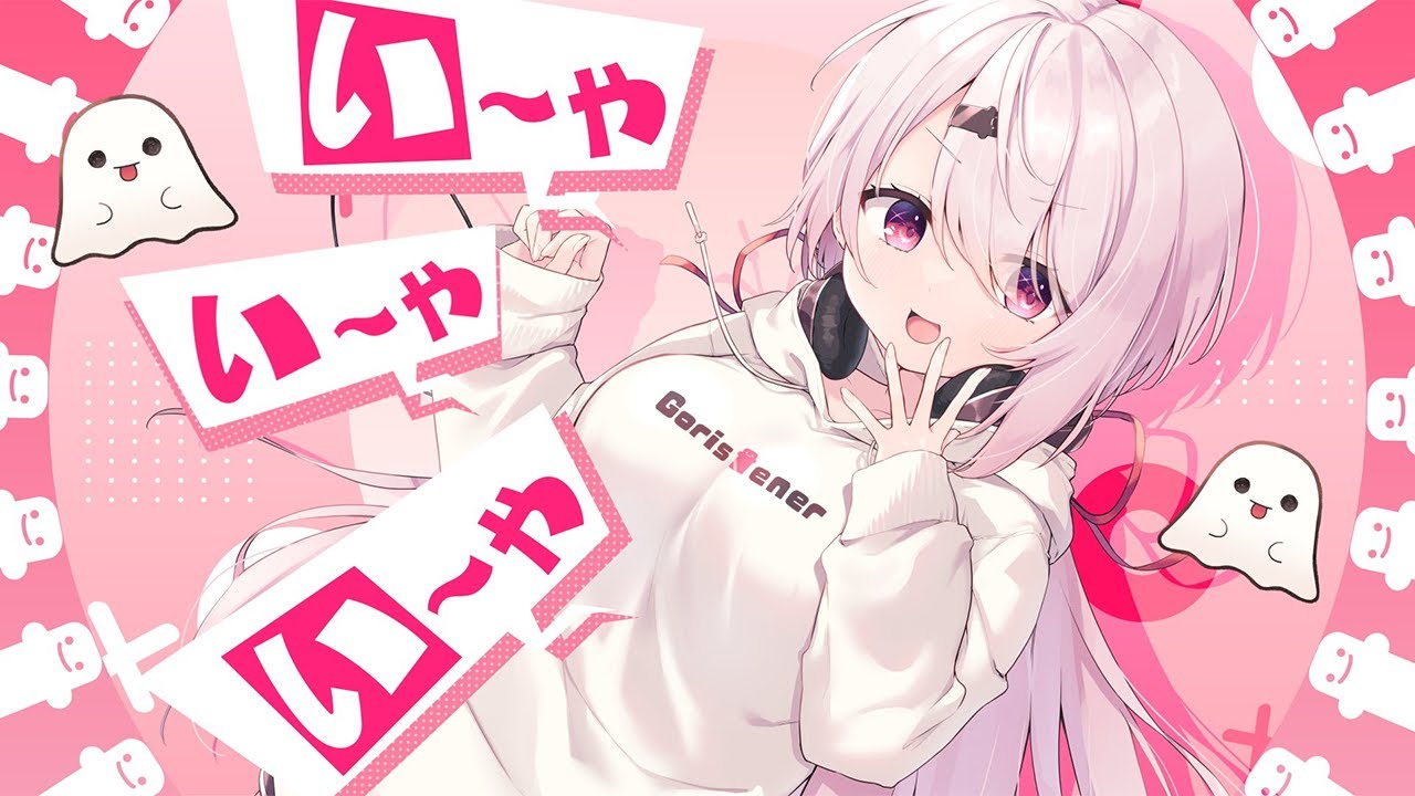 にじさんじまとめ【Vtuber】椎名唯華のプロフィール！中の人（前世）は？