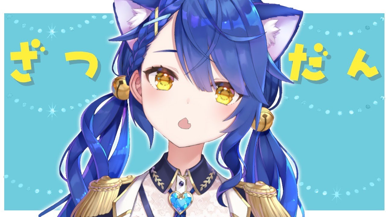 にじさんじまとめ【Vtuber】天宮こころのプロフィール！中の人（前世）は？