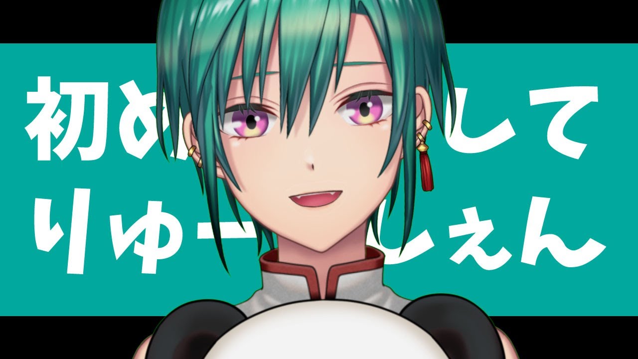 にじさんじまとめ【Vtuber】緑仙のプロフィール！中の人（前世）は？