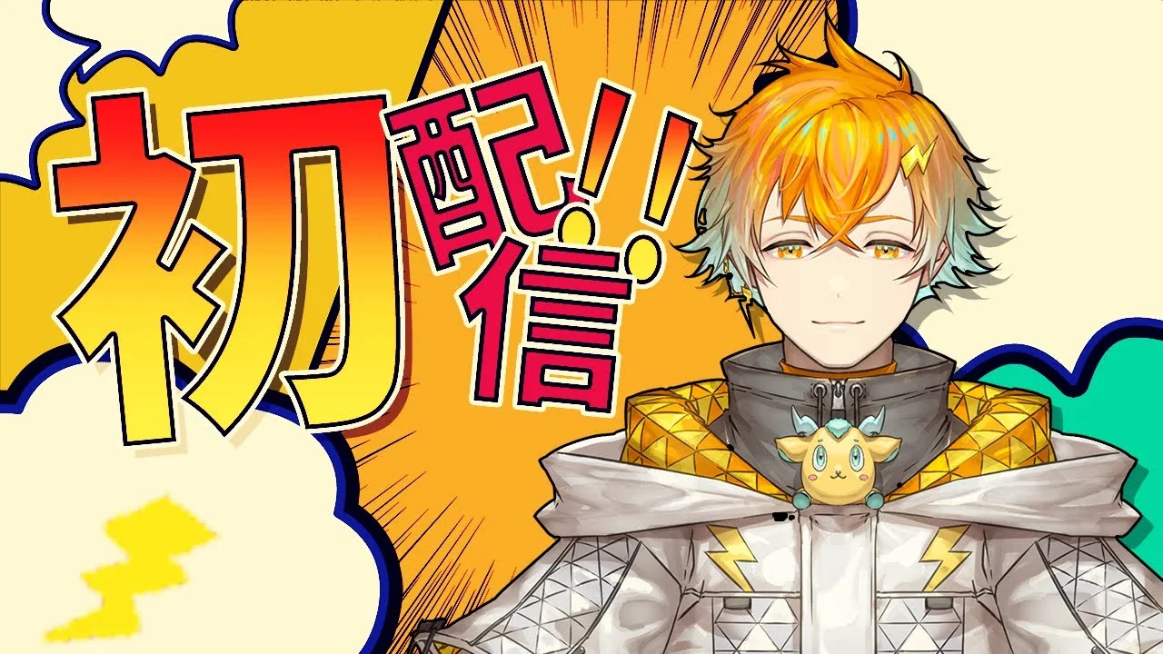 にじさんじ【Vtuber】宇佐美リトのプロフィール！中の人（前世）は